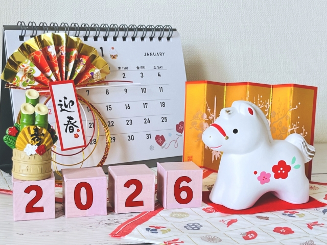 2026年あけましておめでとうございます。